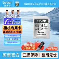 移动端、88VIP：雷克沙 V60相机SD卡128G高速高清内存卡V30存储卡尼康富士佳能通用