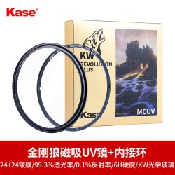 kase/卡色 金刚狼二代 磁吸套装 黑柔 CPL偏振镜 星芒镜 UV镜 ND减光镜  GND渐变镜 相机镜头滤镜 官方旗舰店