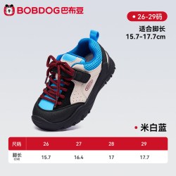 巴布豆 儿童运动鞋中大童男童秋季运动鞋防撞软底防滑青少年童鞋