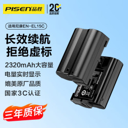 品胜 尼康相机电池
