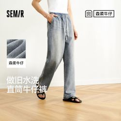 森马 森柔牛仔|森马牛仔裤男复古港风宽松直筒裤2025夏季新款长裤潮流