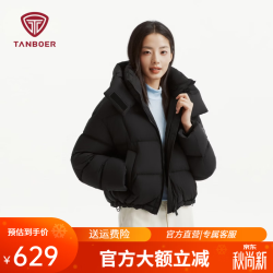 坦博尔 泡芙羽绒服女短款可脱卸帽保暖保暖外套TB5530328D 黑色 XS (155)