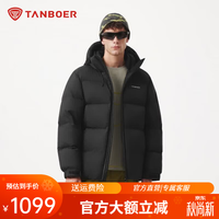 坦博尔 面包服休闲百搭男士加厚保暖连帽羽绒服TA5560339D 黑色 S (165)
