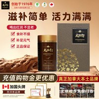 大山行 原装进口】大山行加拿大西洋参粉114g泡参打粉保税仓发货旗舰正品