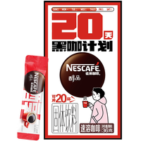88VIP：雀巢 醇品黑咖啡 无蔗糖速溶咖啡粉 1.8g*20包*1盒