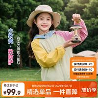 亲子出游：图图小象 女童外套2026秋装新款儿童户外轻量夹克大童连帽软壳衣 绿色 140 身高约140cm