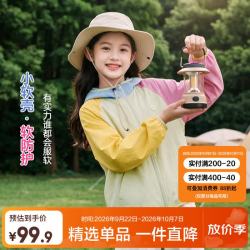 图图小象 女童外套2026秋装新款儿童户外轻量夹克大童连帽软壳衣 绿色 140 身高约140cm