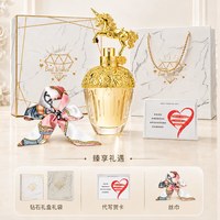 安娜苏 筑梦天马女士淡香水 EDT