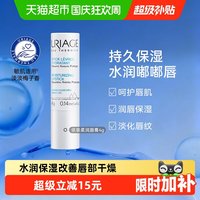 88VIP:依泉 柔润唇膏护唇防干裂保湿滋润唇部淡化唇纹4g