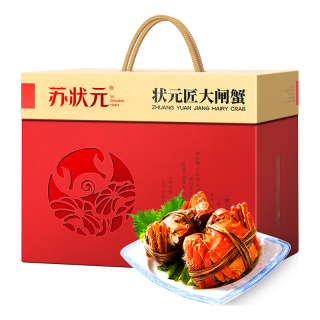 苏状元 鲜活大闸蟹 全母蟹3.0-3.3两10只