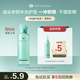 Off & Relax 净源轻盈护发液 34ml