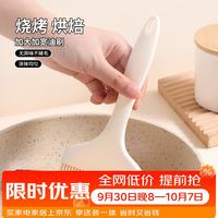 宅家食光：拜杰 硅胶油刷大号 食品刷子烘焙油刷烧烤调料刷辅食工具宽9CM
