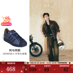 阿迪达斯 三叶草男女SUPERSTAR II贝壳头百搭舒适休闲鞋KH7260 KH7260 36.5