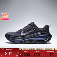耐克 男鞋NIKE VOMERO PLUS CM运动训练跑步鞋IQ6942-001 IQ6942-001 41