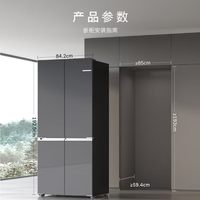 博世 十字门一级503L冰箱清风净味大容量家用0.4cm安心平嵌入EB97C