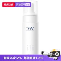 histoire naturelle 氨基酸洁面泡沫150ml益生菌洁面慕斯深层清洁洗面奶