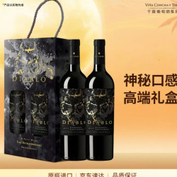 红魔鬼 干露 红魔鬼 魔神暗黑臻选赤霞珠红葡萄酒750ml*2支