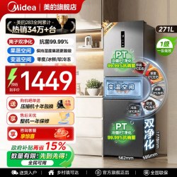 美的 MR-283WTPZE 风冷三门冰箱 271L 月夜灰
