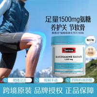 斯维诗 硫酸氨糖片 180粒
