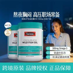 斯维诗 omega-3 1500mg 无腥味高浓度野生鱼油胶囊 400粒*2瓶