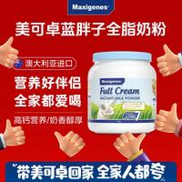 美可卓 全脂高钙奶粉 1kg