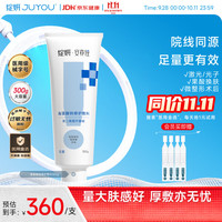 绽妍 X安亦佳海藻酸钠修护敷料ASRM(G)-07 300g #同价双11