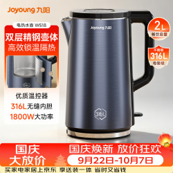 九阳 内外双钢316L不锈钢 电水壶  2L