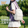 361° 双肩包小巧轻便超轻小背包女2026新款旅游小型登山包户外运动旅行