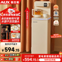 奥克斯 家用饮水机 保温杯智能触控每1℃可调温 电热水壶多档控温速热茶吧机YCB-28A01S