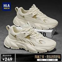 海澜之家 男鞋舒适透气运动鞋子男百搭休闲老爹鞋子男 Q138米色42