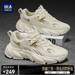 海澜之家 男鞋舒适透气运动鞋子男百搭休闲老爹鞋子男 Q138米色42