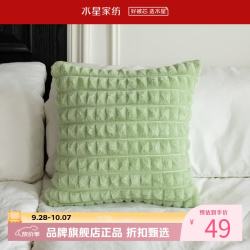 水星家纺 轻奢毛绒抱枕法式小香风沙发客厅靠垫秋冬暖绒午睡小枕头 单只 轻奢甜蜜方糖靠垫
