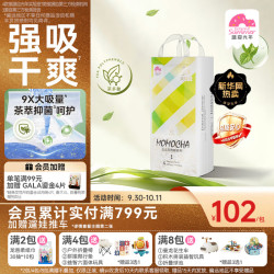 盛夏光年 新么么茶酣睡婴儿拉拉裤L码38片 超薄透气尿不湿强吸干爽茶萃抑菌