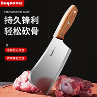 拜格 砍骨刀家用厨房不锈钢菜刀木柄剁骨刀厨师斩骨刀具BD3211 木柄砍骨刀