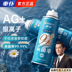 车仆 银离子汽车空调杀菌清洗剂 180ml