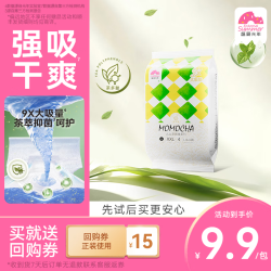 盛夏光年 新么么茶酣睡婴儿拉拉裤XXL码4片超薄透气尿不湿强吸干爽茶萃抑菌