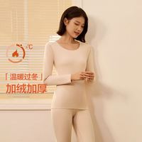 百亿补贴：YOUKESHU 女士秋衣秋裤保暖套装