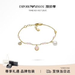 EMPORIO ARMANI 女士手链珍珠百搭手链生日礼物送女友EGS3118710