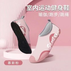 室内健身鞋运动软底防滑跳绳减震静音跑步机专用鞋透气R跳操训练