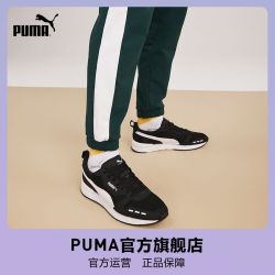 彪马 T头鞋 R78男女运动跑鞋轻便透气休闲鞋 373117