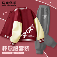 亲子出游：马克华菲 童装秋季套装2026新款可爱洋气卡通棒球服两件套儿童运动服童装