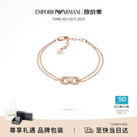 EMPORIO ARMANI ]情侣手链生日礼物送礼EGS3283221