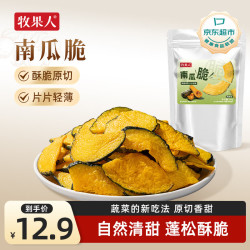牧果人 南瓜脆片60g 脱水非油炸即食蔬菜干