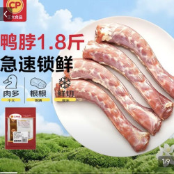 正大食品 正大樱桃谷鸭 鸭脖 900g
