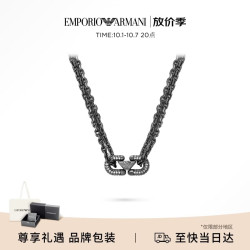EMPORIO ARMANI 爱意项链生日礼物EGS3292001