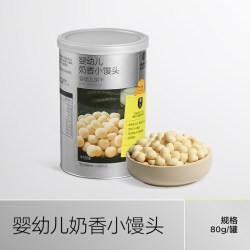 光合星球 婴儿奶香缤纷小馒头宝宝吃的零食饼干磨牙儿童无添加食盐