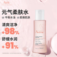 雅漾 舒润调理柔肤水 100ML