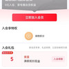 布迪思京东自营旗舰店。入会5京豆。
