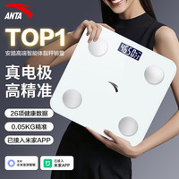 安踏 体脂秤  电子秤 体重秤人体秤精准测量 26项健康指标减肥专用智能 真四电极检测