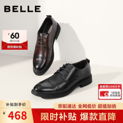 百丽 A2497CM6 牛皮三接头 黑色 41码 商务正装皮鞋